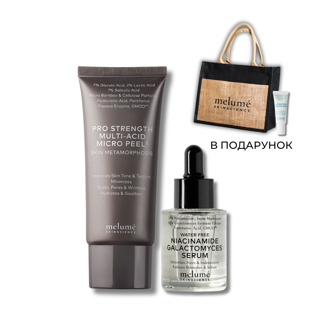 PERFECT TEXTURE SET