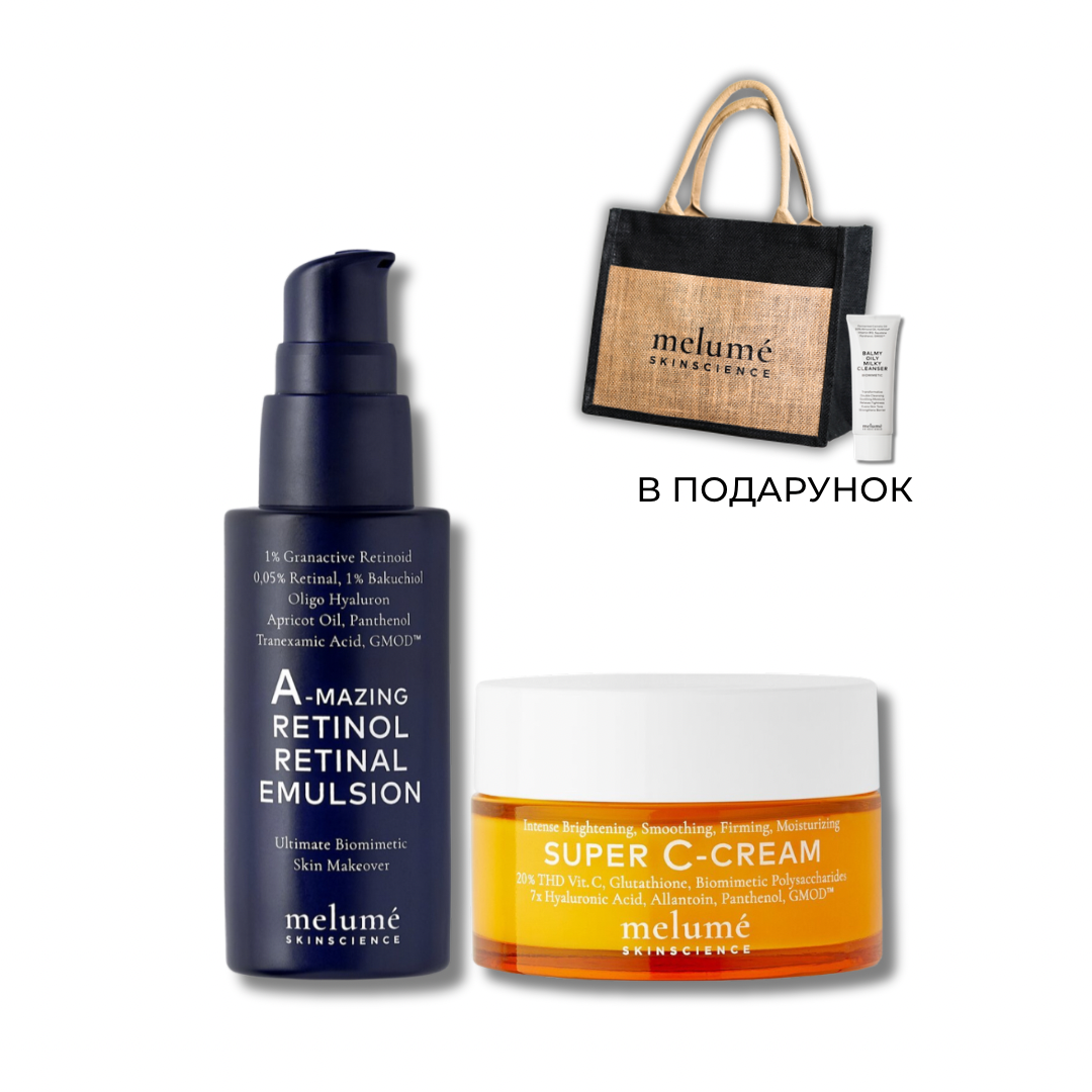 VITAMIN C + RETINOL SET